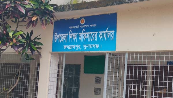 জগন্নাথপুরে কাজ না করেই বরাদ্দের টাকা তোলার চেষ্টা, ৯ প্রধান শিক্ষককে শোকজ