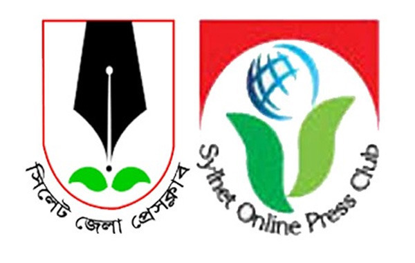 সিলেট জেলা প্রেসক্লাবের নেতৃবৃন্দকে সিলেট অনলাইন প্রেসক্লাবের অভিনন্দন