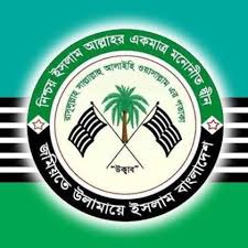  শিক্ষার্থীদের পাশে থাকার ঘোষণা দিল সিলেট জমিয়ত