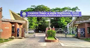 শাবিতে ভর্তি আবেদনের শুরুতেই কারিগরি সমস্যা