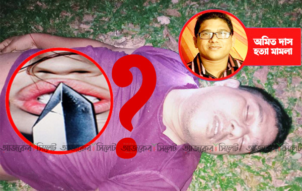 অমিতের কিলিং মিশনে অংশ নেওয়া কে এই নারী ?