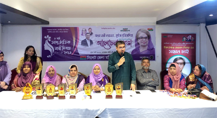 বেগম খালেদা জিয়া বাংলাদেশের নারী জাগরণের প্রতিকৃত : মিফতাহ্ সিদ্দিকী