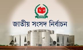 ফেব্রুয়ারিতে নির্বাচন করতে ইসিকে প্রধান উপদেষ্টার চিঠি