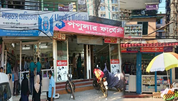 মীরবক্সটুলায় তিন ফার্মেসিকে ৪৮ হাজার টাকা জরিমানা