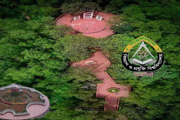 শাবির টিলায় জনসাধারণের প্রবেশে নিষিদ্ধ