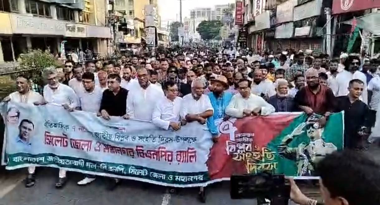 বিপ্লবকে সুসংহত রেখে ধানের শীষ প্রতীককে বিজয়ী করার দৃঢ় প্রত্যয়