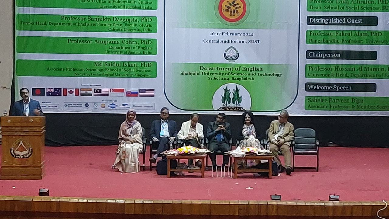 শাবির ইংরেজি বিভাগের তৃতীয় আন্তর্জাতিক সম্মেলন শুরু