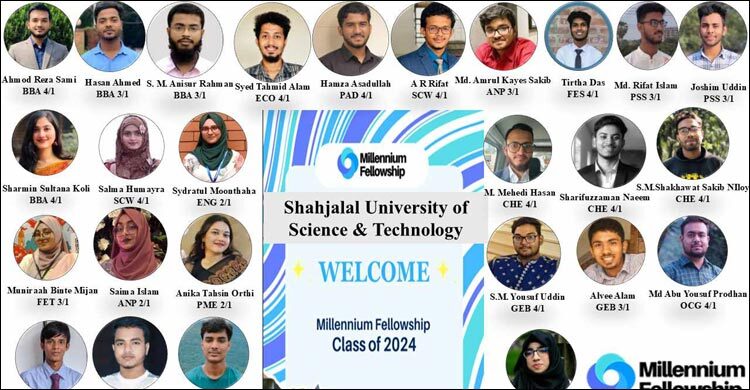 জাতিসংঘের ফেলোশিপ পেলেন শাবির ২৬ শিক্ষার্থী