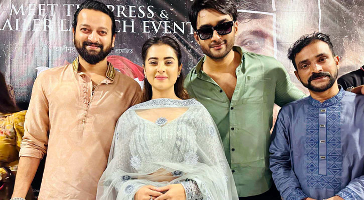 ঈদে মুক্তি পাচ্ছে &lsquo;মায়া&rsquo;