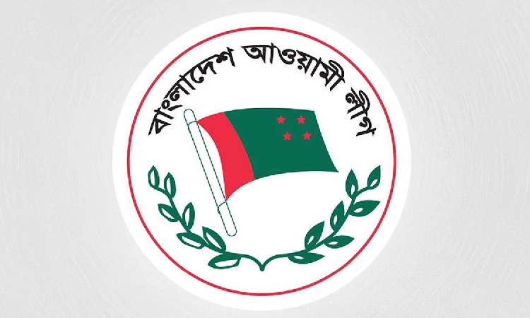 মঙ্গলবার থেকে সংরক্ষিত আসনে মনোনয়ন ফরম বিতরণ করবে আ.লীগ