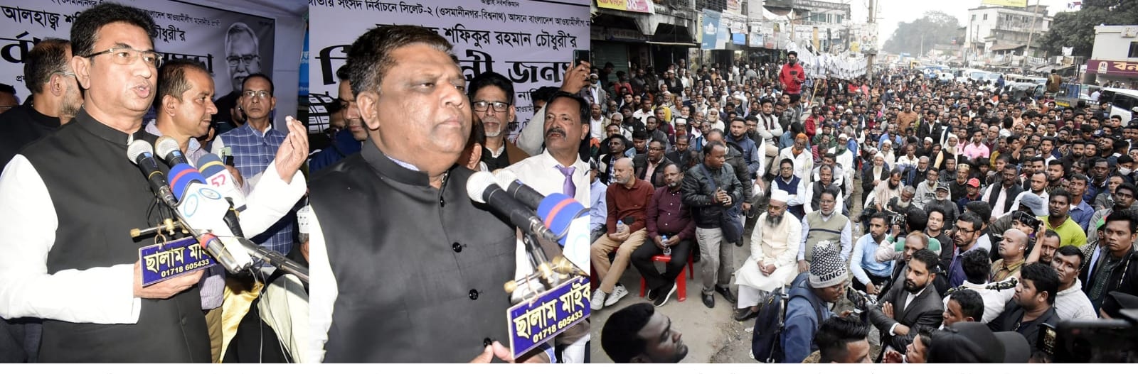 নৌকাকে বিজয়ী করুন, শফিক চৌধুরী আপনাদের উন্নয়ন দেবেন : এড. নাসির 