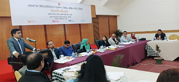 সিলেটে জেন্ডার ইন হিউম্যানিটারিয়ান অ্যাকশান(জিহা), স্থানীয় চ্যাপ্টার এর আনুষ্ঠানিক উদ্বোধন