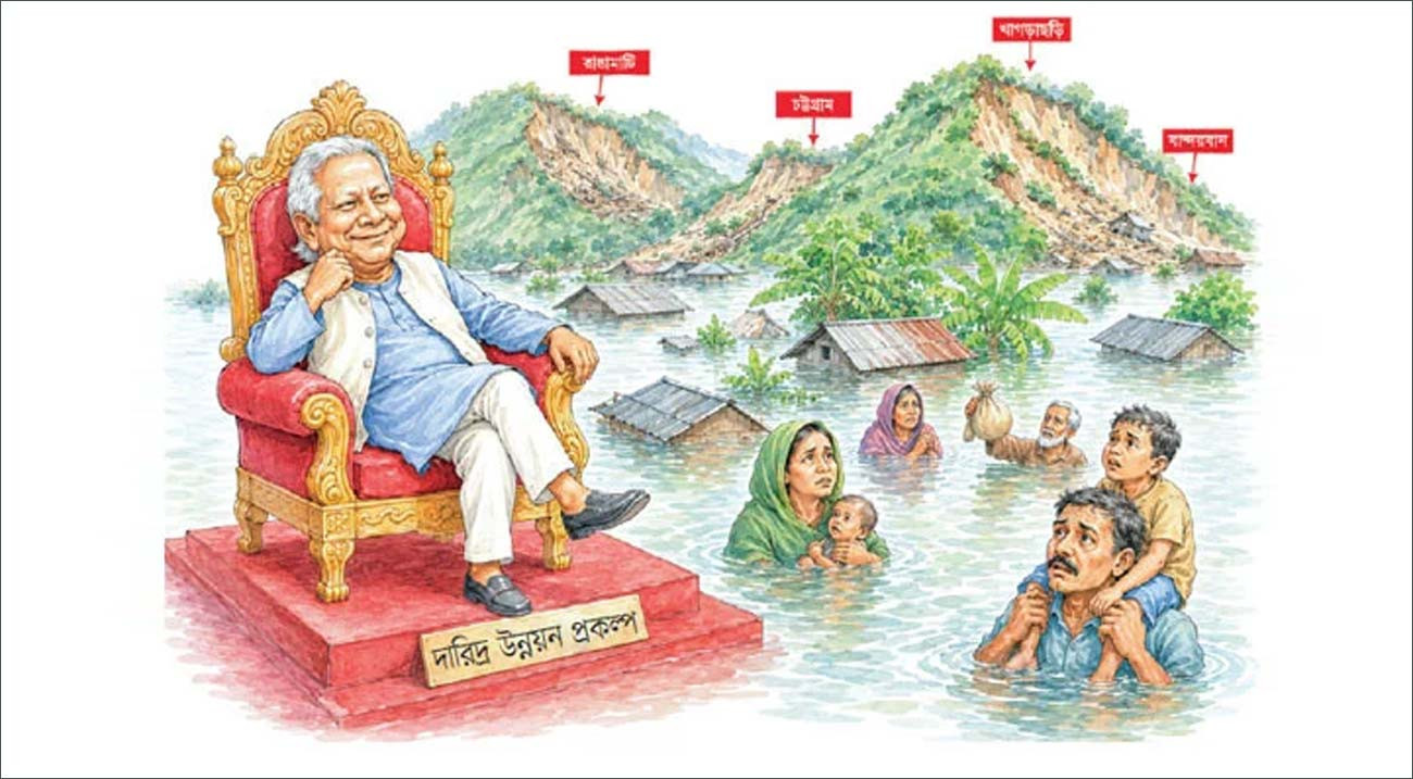 সুশীলরা দুর্গত মানুষের পাশে থাকেন না কেন?