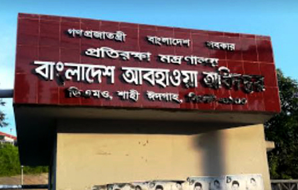 সিলেটে শিলা বৃষ্টি ও ঝড়ের আভাস