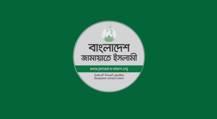 জামায়াত কি পিআর দাবি থেকে সরে আসছে?