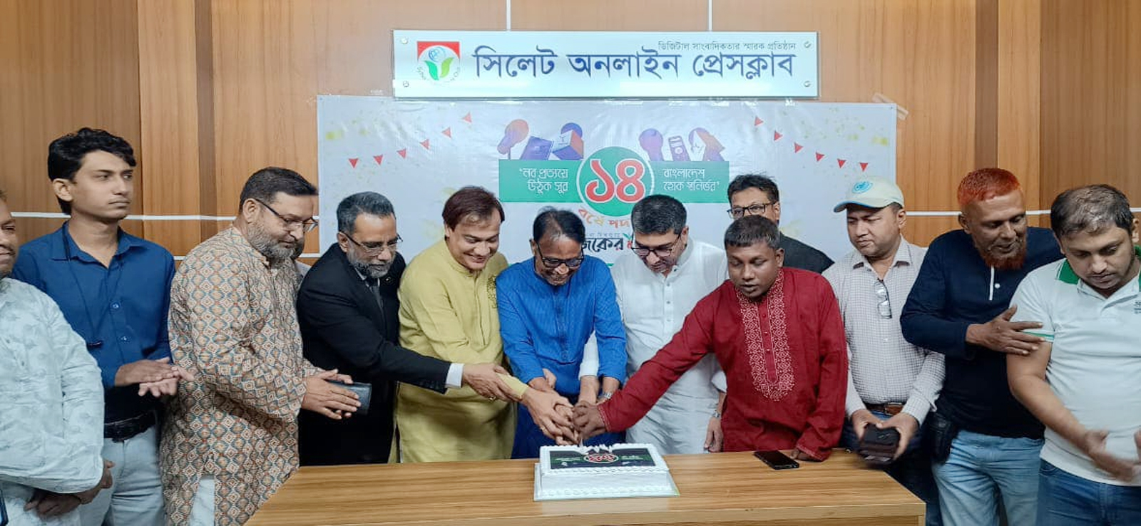 সকল প্রতিবন্ধকতা উপেক্ষা করে লক্ষ্য পানে এগিয়ে যাবে আজকের সিলেট