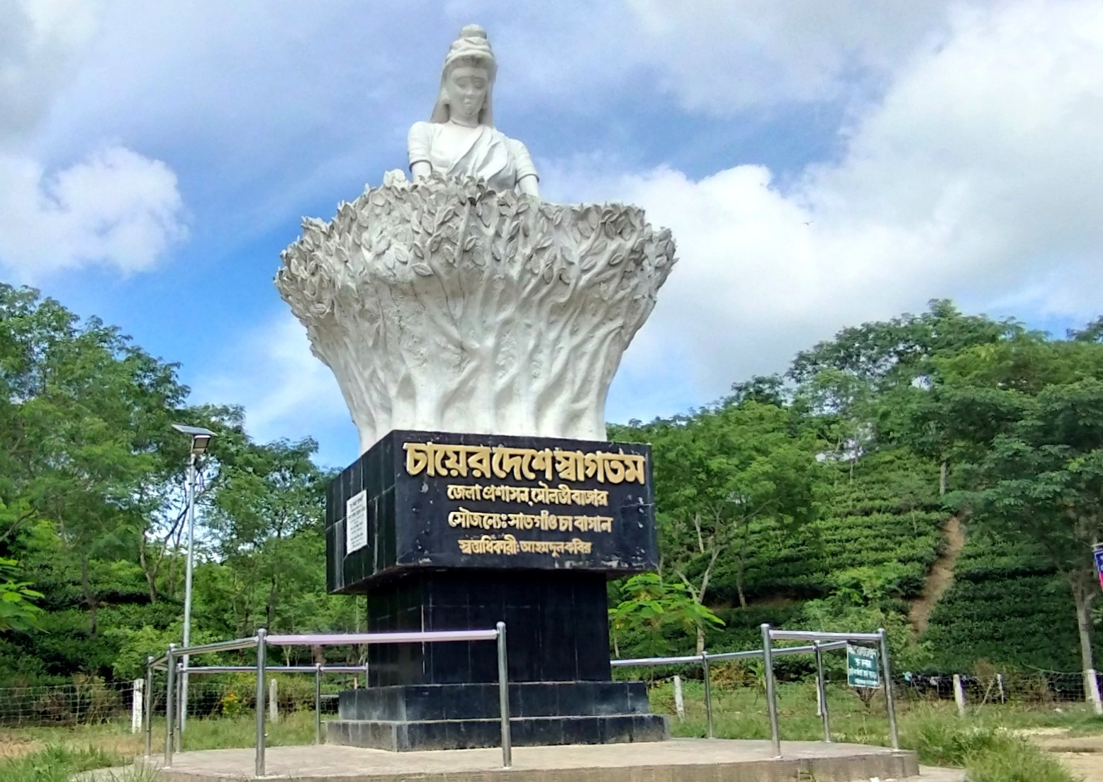পর্যটকদের স্বাগত জানাতে প্রস্তুত চায়ের দেশ
