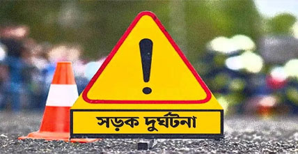 শায়েস্তাগঞ্জে সড়ক দুর্ঘটনায় মাদরাসাছাত্রের মৃত্যু