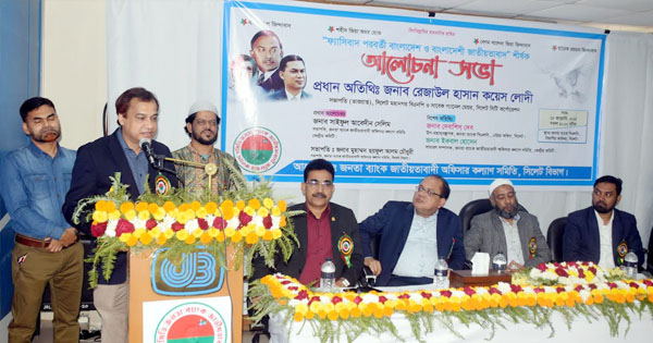 আ. লীগ ব্যাংকিং খাত থেকে অর্থ লুট করে বিদেশে পাচার করেছে: কয়েস লোদী
