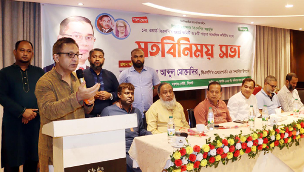 জনপ্রত্যাশা পূরণের চ্যালেঞ্জ গ্রহণে নিজেদের প্রস্তুত করতে হবে : খন্দকার মুক্তাদির