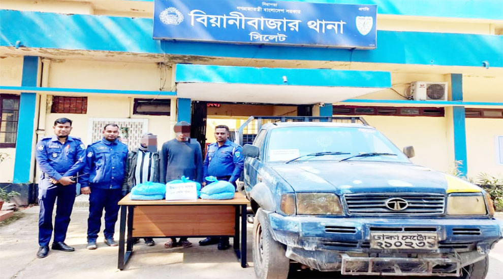 বিয়ানীবাজারে পিকআপে গাঁজা : গ্রেফতার ২