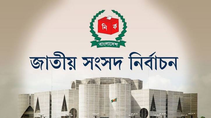 নির্বাচনি কর্মপরিকল্পনা চূড়ান্ত,  চলতি সপ্তাহেই পূর্ণাঙ্গ রোডম্যাপ