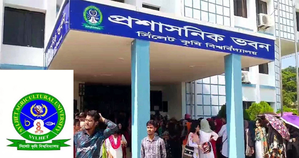 সিকৃবিতে শিক্ষার্থীদের আন্দোলন অব্যাহত