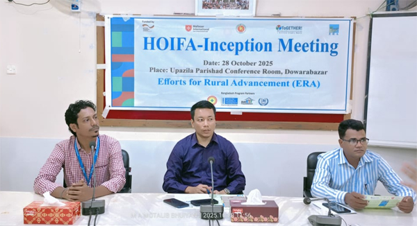 দোয়ারাবাজারে ইরার হোইফা প্রকল্পের অবহিতকরণ সভা