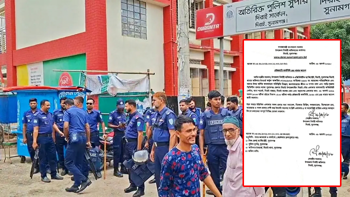 দিরাইয়ে বিএনপির দুই পক্ষের পাল্টাপাল্টি কর্মসূচি, ১৪৪ ধারা জারি