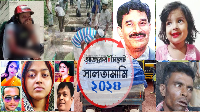 বছরজুড়েই আলোচনায় ছিল আধ্যাতিক রাজধানী