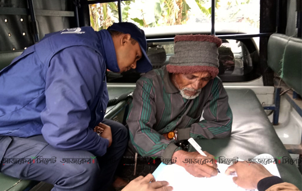 দোয়ারাবাজারে অবৈধভাবে বালু উত্তোলন, একজনের অর্থদন্ড
