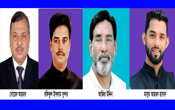 বড়লেখায় তিন পদে মনোনয়ন দিলেন ৯ প্রার্থী