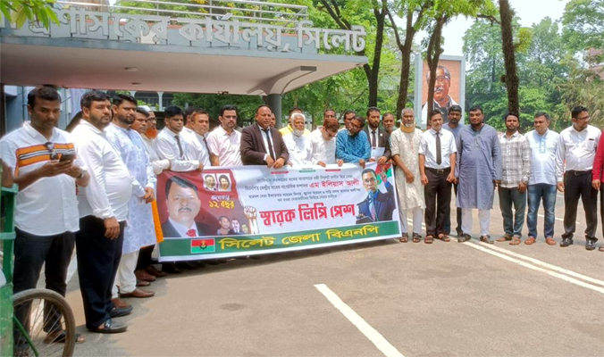 'ইলিয়াস আলীকে ফিরে পেতে আবারও হরতালের মতো কঠোর কর্মসূচি দেয়া হবে'