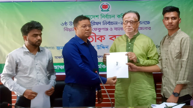 বালাগঞ্জে প্রতীক পেয়েই প্রচারণায় ৯ প্রার্থী