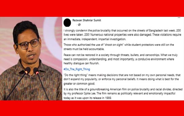 আন্দোলনের সমর্থনে সরব সাবেক মন্ত্রী রাজ্জাকপুত্র সুমিত