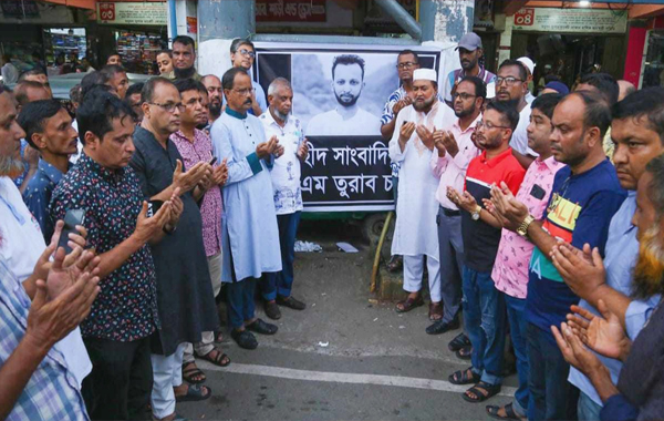 কোর্ট পয়েন্টকে শহীদ সাংবাদিক তুরাব চত্ত্বর ঘোষণা