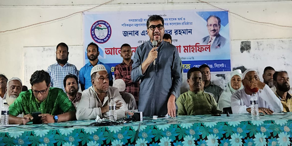 এম. সাইফুর রহমান অর্থনৈতিক সংস্কারের পথিকৃৎ : মিফতাহ্ সিদ্দিকী