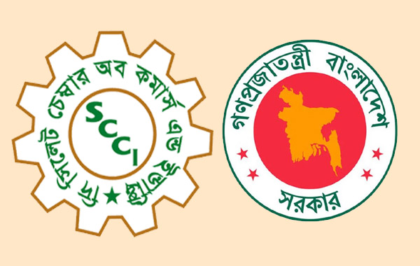 সিলেট চেম্বারের কমিটি বাতিল, প্রশাসক নিয়োগ