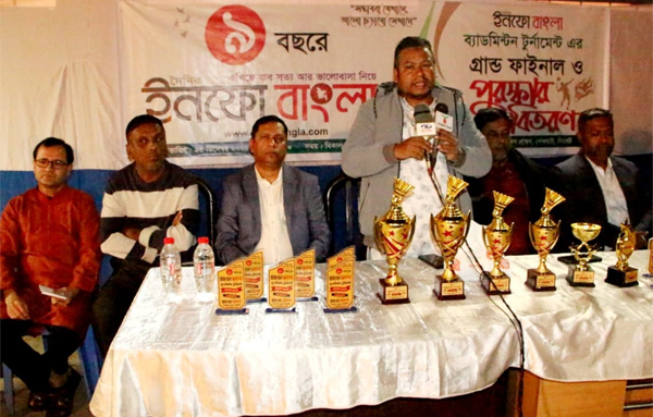 ইনফো বাংলা ব্যাডমিন্টন টুর্নামেন্টের গ্রান্ড ফাইনাল সম্পন্ন