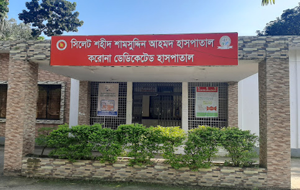 শহীদ শামসুদ্দিন আহমদ হাসপাতালে খাবার নিয়ে ভোগান্তিতে রোগীরা