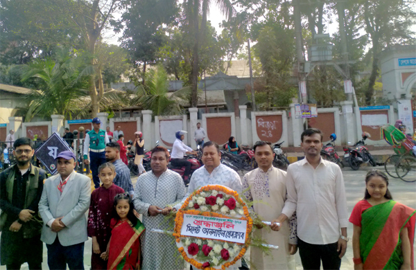 আন্তর্জাতিক মাতৃভাষা দিবসে সিলেট অনলাইন প্রেসক্লাবের শ্রদ্ধাঞ্জলি 