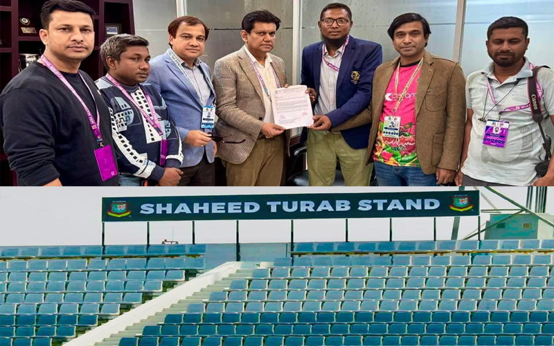 সিলেট ক্রিকেট স্টেডিয়ামে শহীদ সাংবাদিক তুরাবের নামে গ্যালারি