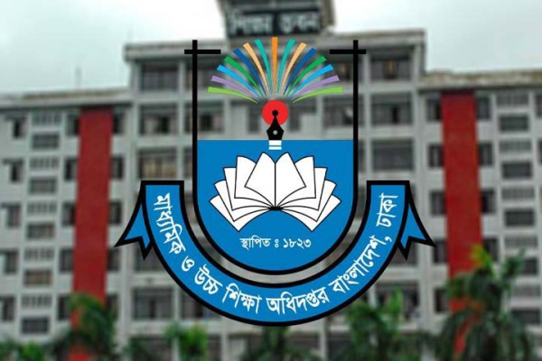 মাউশি ভেঙে হচ্ছে দুই অধিদপ্তর