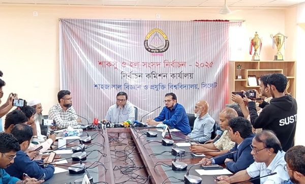 শাকসু নির্বাচনের তফসিল ঘোষণা, ১৭ ডিসেম্বরই ভোট