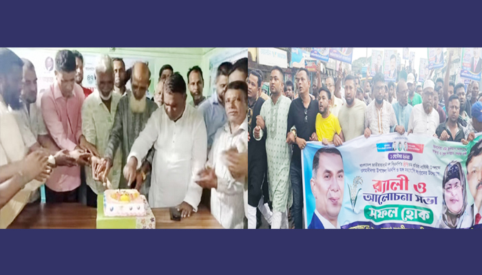 প্রতিষ্ঠাবার্ষিকীর কর্মসূচি নিয়ে বিভক্ত ওসমানীনগর বিএনপি