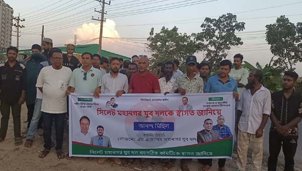 ৩৪ নম্বর ওয়ার্ড যুবদলের নতুন কমিটিকে অভিনন্দন জানিয়ে আনন্দ মিছিল