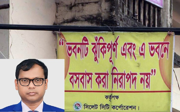 ভেঙে ফেলা হবে নগরীর যেসব ঝুঁকিপূর্ণ ভবন