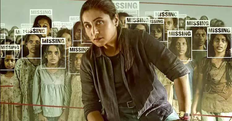 &lsquo;মর্দানি ৩&rsquo;র প্রচারণা ঘিরে আতঙ্ক