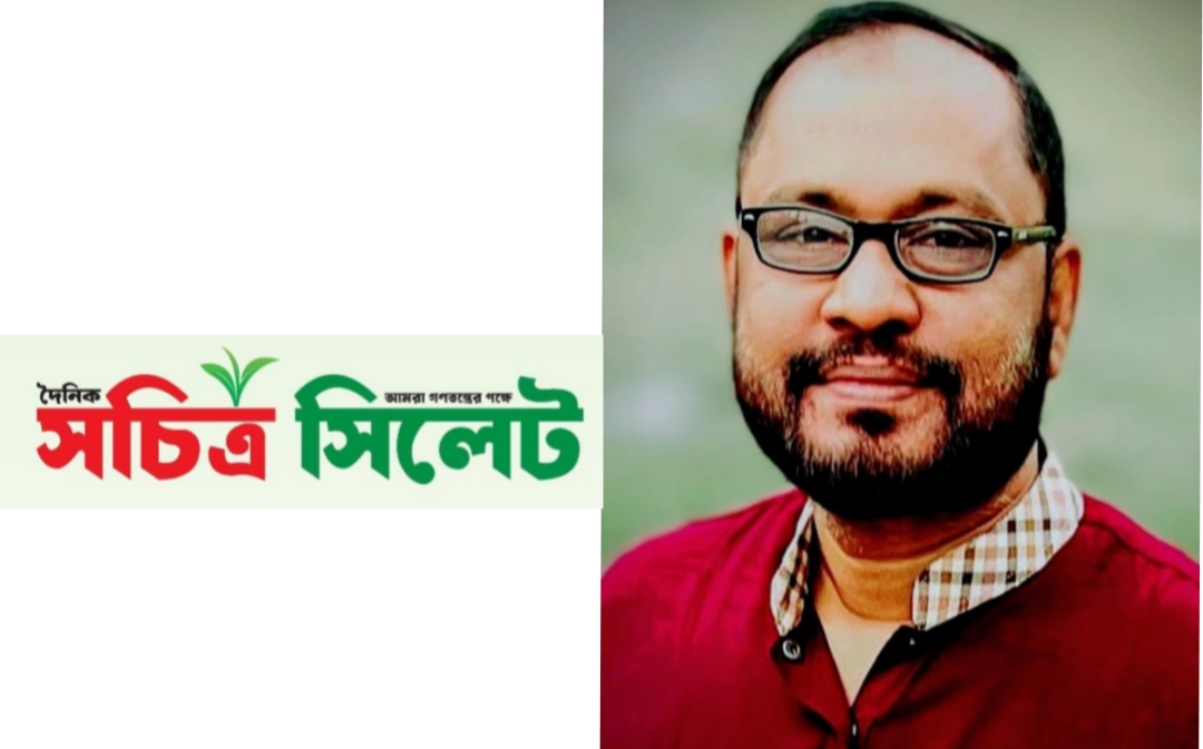 দৈনিক সচিত্র সিলেট এর নির্বাহী সম্পাদক পদে সাংবাদিক হেলাল নির্ঝর এর যোগদান