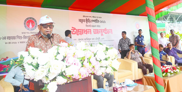 জিয়াউর রহমানের হাত ধরে নতুন কুঁড়ি স্পোর্টসের যাত্রা শুরু হয়েছিল : মন্ত্রী আরিফুল হক চৌধুরী